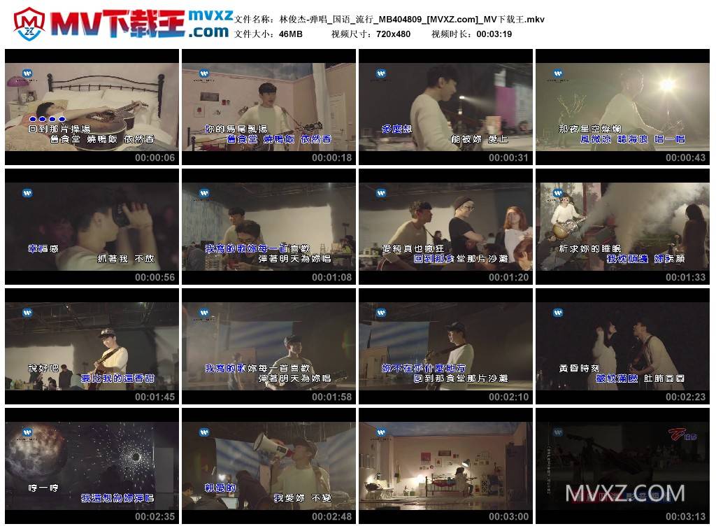 林俊杰-弹唱_国语_流行_MB404809